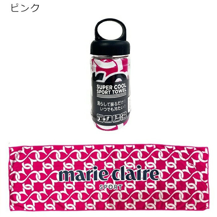 マリ・クレール 711956 クールタオル 水に浸して絞って振るだけで簡単にヒンヤリとした冷感が得られる