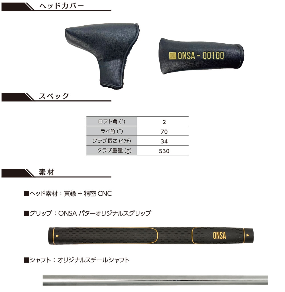 LYNX リンクス ONSA 00100 パター 34インチ 音叉 オンサ | ゴルフ