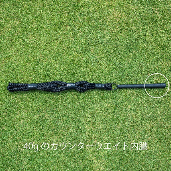 LPSwing SPEED UP ROPE ツアープロコーチ吉田直樹 監修 スイング