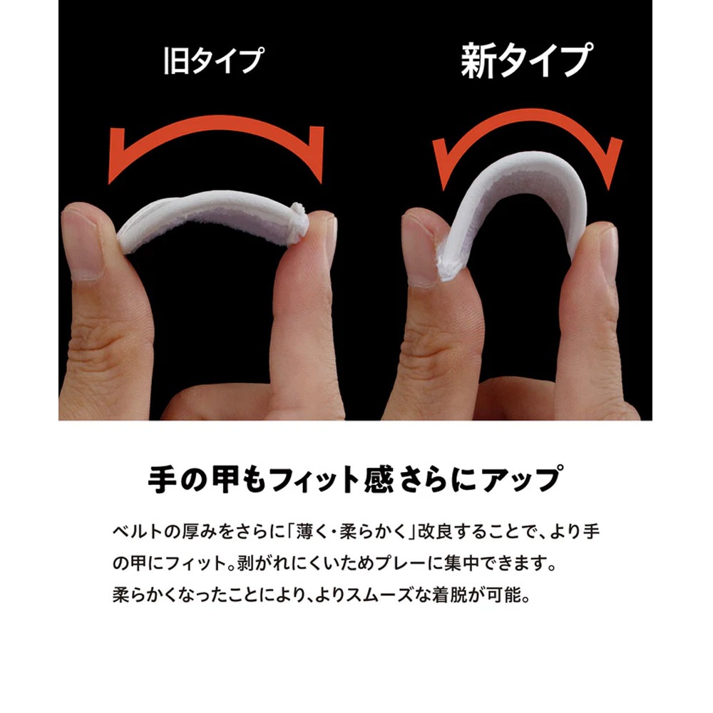 新ZERO FIT ゼロフィット インスパイラルグローブ 2024年モデル