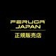 Feruga Georgia Wood Shafts フェルガ ジョージア 
