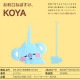 BT21 ビーティーイシビル BABY ティーキーパー