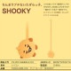 BT21 ビーティーイシビル BABY ティーキーパー