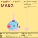 BT21 ビーティーイシビル BABY ティーキーパー