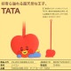 BT21 ビーティーイシビル BABY ティーキーパー