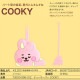 BT21 ビーティーイシビル BABY ティーキーパー