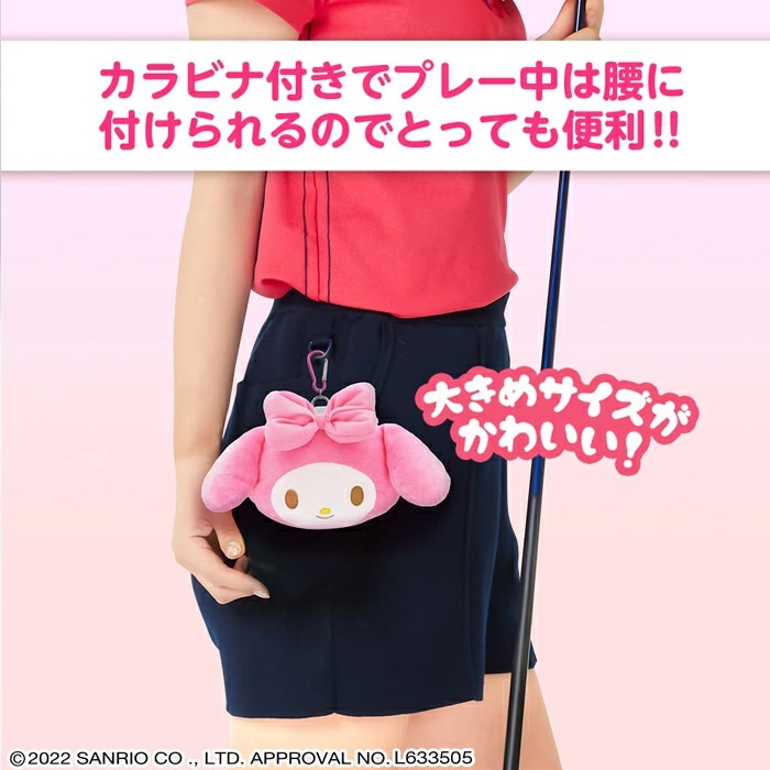 サンリオキャラクター MMBP001 マイメロディ アクセサリー ポーチ