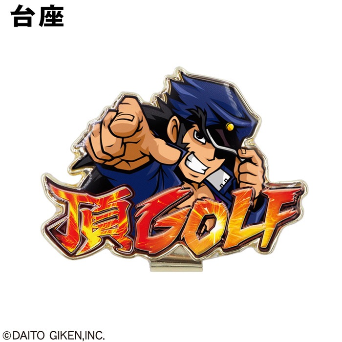 国会　GO BAD! BIRDIE ゴルフマーカー　安倍総理　お値下げ 押忍！番長 ゴルフマーカー BIGサイズ OBM001 Lynx リンクス