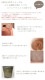 �ڻ��ߡۥ⥹�ݥåȡ������쥢������ƥ������֥�å� M