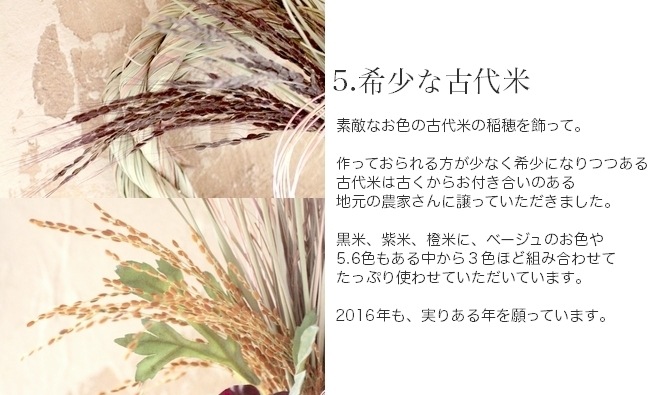 LUXURY SELECTION<BR>2016<BR>���󥰥饹�ι�뤷�������<BR>�إ⡼�֥ԥ󥯡�