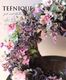 �ڴ󤻿����� -TEFNIQUE-�󤻿����꡼�� 2025 * no.14 *����Ͳİ���Xmas�꡼����
