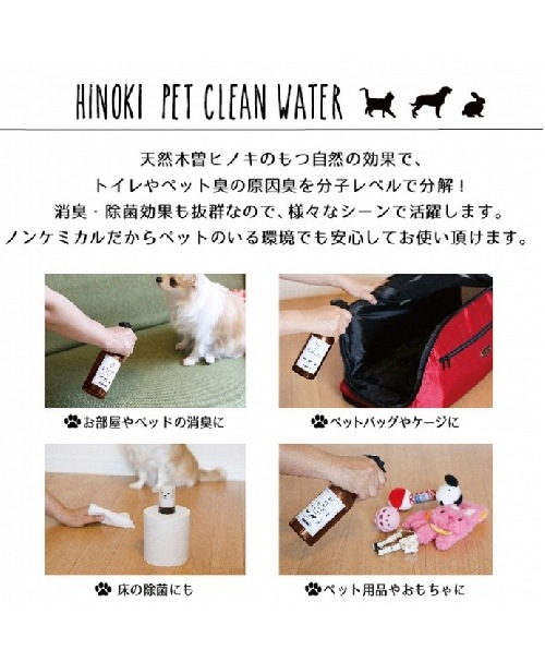 �ڻ��ߡ� �ҥΥ� �ڥåȥ��꡼�󥦥������� 300ml