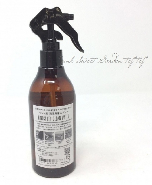 �ڻ��ߡ� �ҥΥ� �ڥåȥ��꡼�󥦥������� 300ml