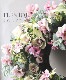 ڴ󤻿 -TEFNIQUE-󤻿꡼ 2024 * no.32 *դտ饷꡼