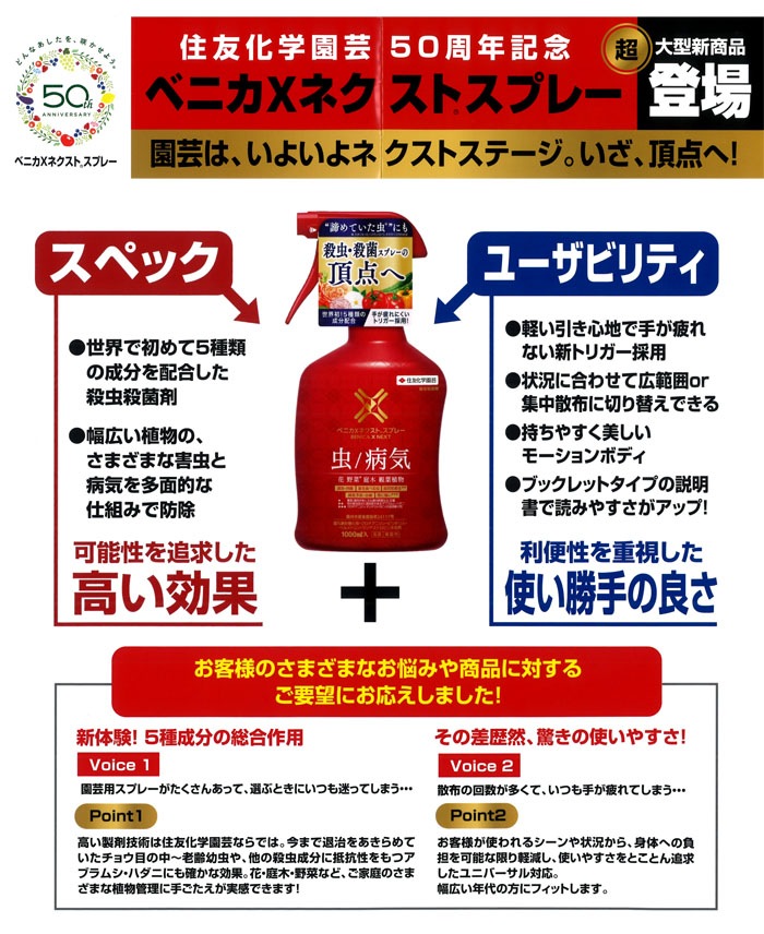 �ڻ�����ݺޡۥ٥˥�X�ͥ����ȥ��ץ졼 1000��L