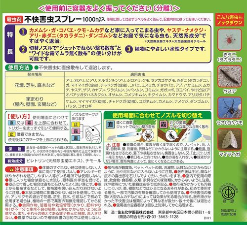 �ڻ���ޡ��Բ�����ץ졼 1000��L