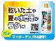 �������� �ޥ������ǥ����������650ml�����ڤ�¿����ݿ�����ץ饹��
