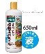 �������� �ޥ������ǥ����������650ml�����ڤ�¿����ݿ�����ץ饹��