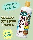 �������� �ޥ������ǥ����������650ml�����ڤ�¿����ݿ�����ץ饹��