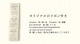 �ڻ��ߡ� �ե������ե�������å� �ڥѡ��ץ�ʥ�����ۥɥ饤�ե�