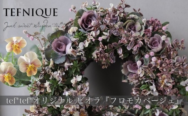 LUXURY SELECTIONtef*tef*ꥸʥ ӥإե⥫١