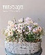 �ڴ󤻿�����-TEFNIQUE-�󤻿��� 2022 * no.1 *���ؽտ��ѥ��ƥ�Х����åȡ�