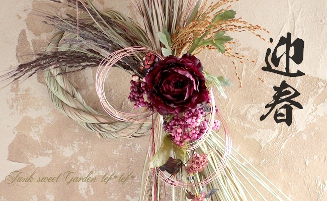 LUXURY SELECTION<BR>2016<BR>󥰥饹ι뤷<BR>إǥץåɡ