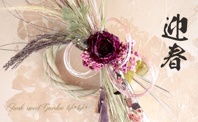 LUXURY SELECTION<BR>2016<BR>󥰥饹ι뤷<BR>إǥץѡץ