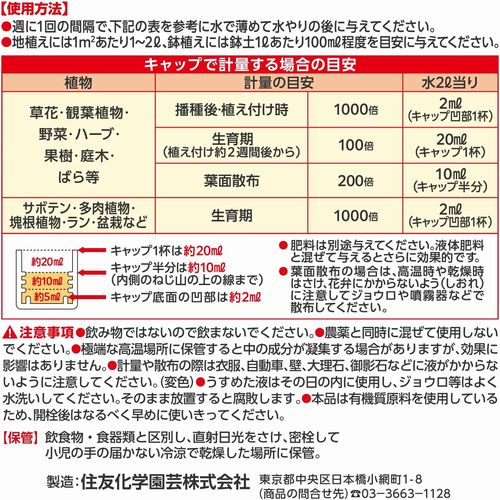 ڳϺޡ X-ENERGYʥåʥˡ600mlʪη򹯤ȡ륱
