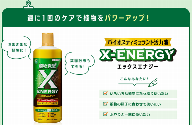 �ڳ��Ϻޡ� X-ENERGY�ʥ��å������ʥ����ˡ�600ml����ʪ�η򹯤�ȡ����륱����