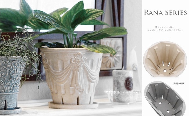 雑貨】ラナポットB グレー | 鉢・テラコッタ・プランター | | Junk