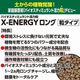 �ڳ��Ϻޡ� X-ENERGY���󥰡ʥ��å������ʥ������󥰡�γ������ 700g����ʪ�η򹯤�ȡ����륱����
