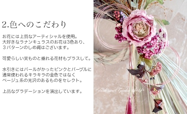 LUXURY SELECTION<BR>2016<BR>���󥰥饹�ι�뤷�������<BR>�إ⡼�֥ԥ󥯡�