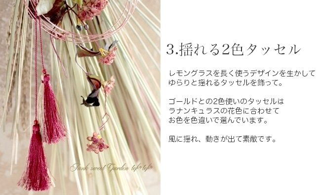 LUXURY SELECTION<BR>2016<BR>���󥰥饹�ι�뤷�������<BR>�إ⡼�֥ԥ󥯡�