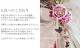 LUXURY SELECTION<BR>2016<BR>���󥰥饹�ι�뤷�������<BR>�إ⡼�֥ԥ󥯡�