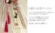 LUXURY SELECTION<BR>2016<BR>���󥰥饹�ι�뤷�������<BR>�إ⡼�֥ԥ󥯡�
