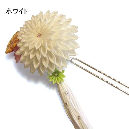 かんざし_大輪菊のつまみかんざし | アクセサリー,かんざし | 「蝶々堂」呉服の丸藤