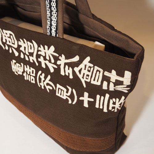 ������ơ������ݤ��ȡ��ȥХå������ơ��㿧