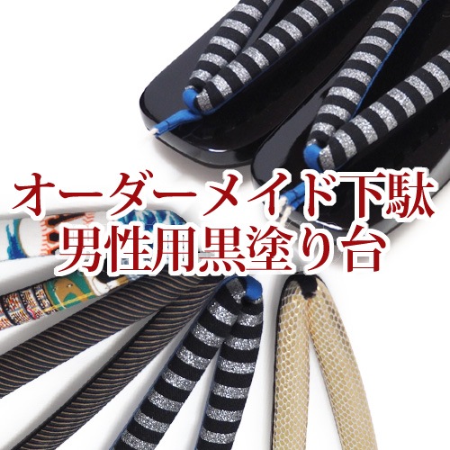 ���������ᥤ�ɲ���_�����ѹ��ɤ���