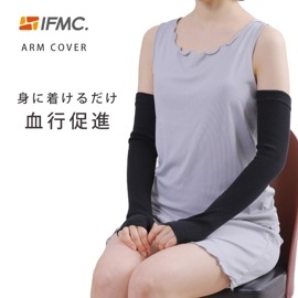 【送料無料】IFMC.(イフミック)アームカバー【メール便(普通郵便)】