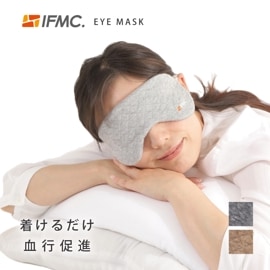 【送料無料】IFMC.(イフミック)アイマスク【メール便(普通郵便)】