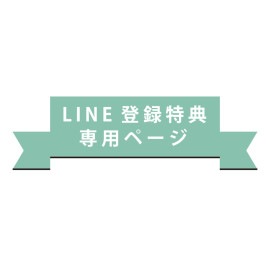 【LINE登録特典専用ページ】どこでも温泉（ハンカチタイプ）【メール便(普通郵便)】