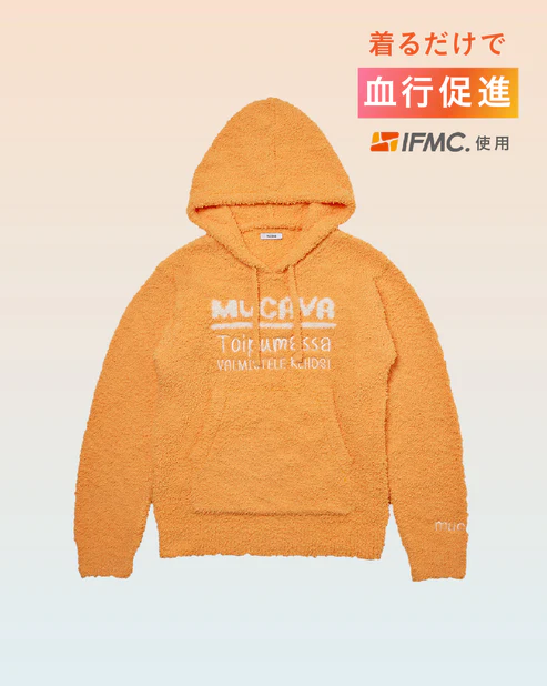 【最安値】イフミッククリーム　通常タイプ　6個セット イフミッククリーム 3個セット ボディケア