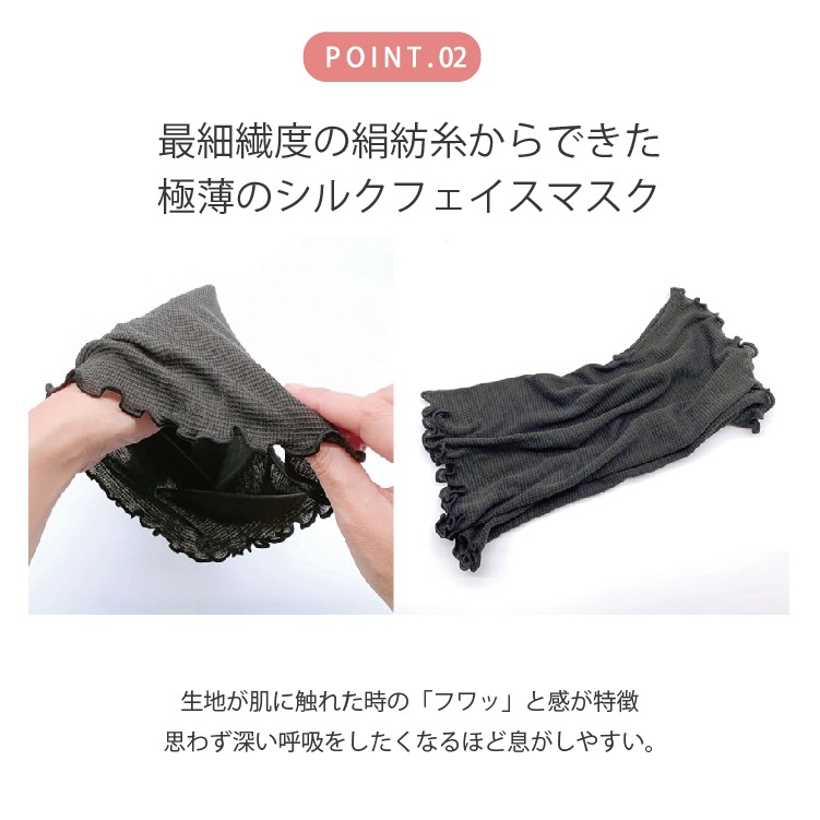 送料無料】IFMC.(イフミック)ナイトマスク【メール便(普通郵便