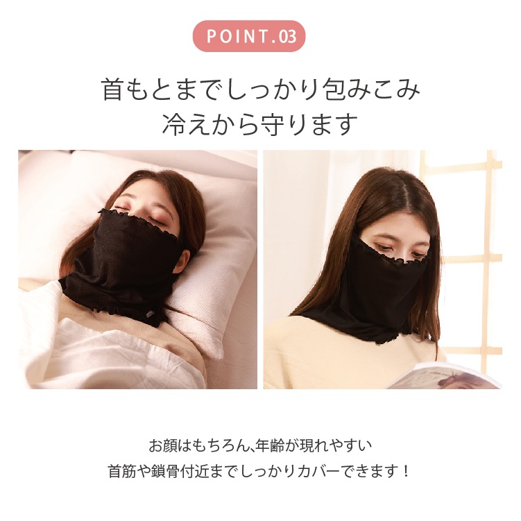 送料無料】IFMC.(イフミック)ナイトマスク【メール便(普通郵便