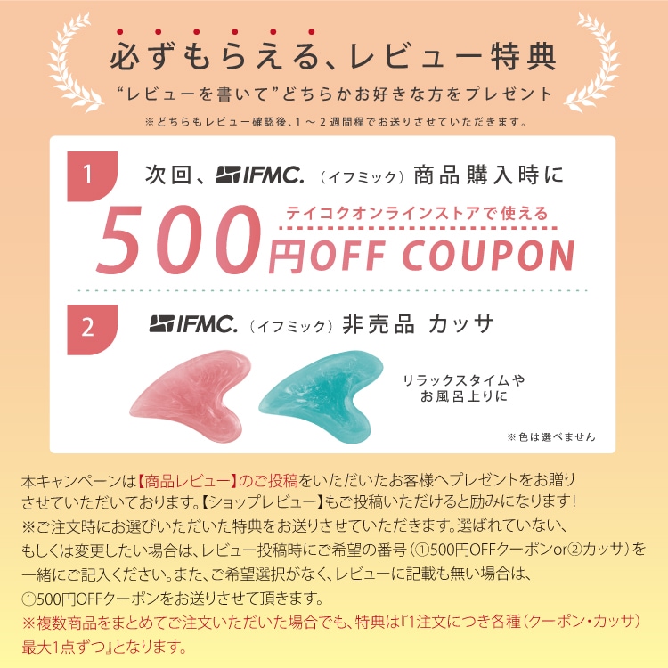 送料無料】IFMC.(イフミック)アームカバー【メール便(普通郵便