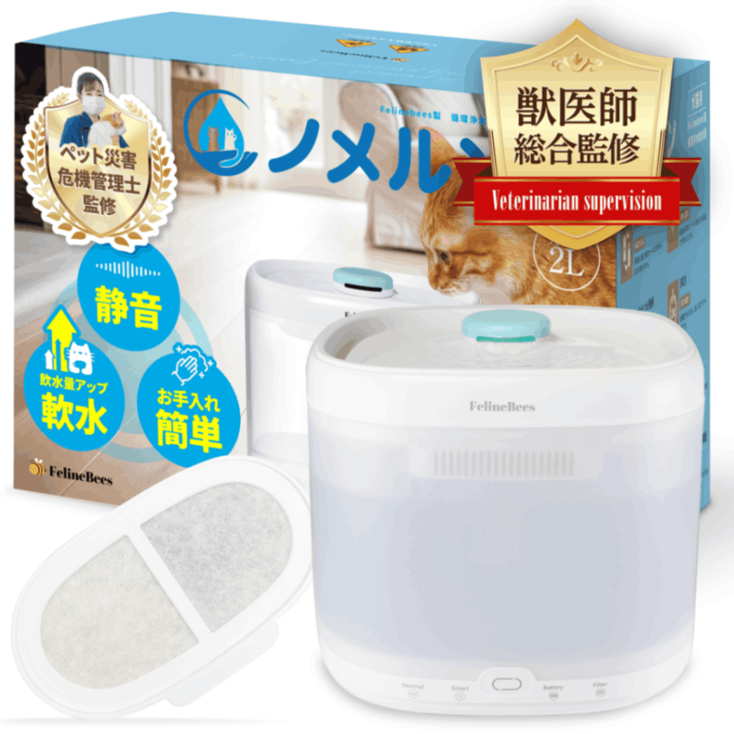 MEDRIS ペット用給水器 ブラック/ホワイト