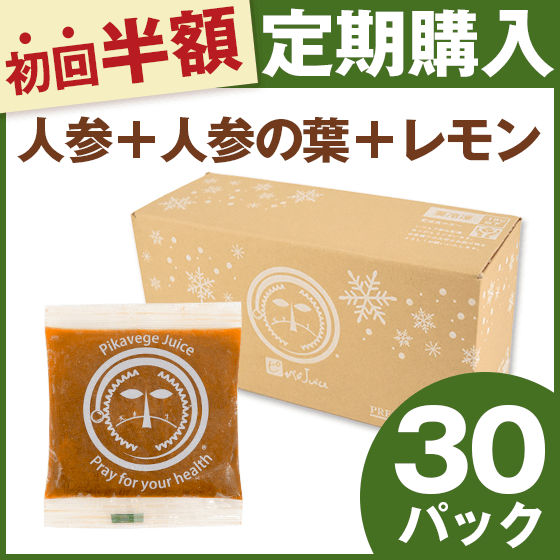 人参の葉っぱ 楽天市場】無農薬 EM農法 人参の葉 【葉っぱのみ】（にんじん