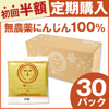  ̵źÿͻ100%塼 Ȥ٤Ĥʤˤ󤸤󥸥塼  1Ȣ (100ml30ѥå)