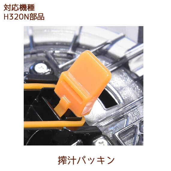 ��H320N���ʡ� ����ѥå��� 1��   �ҥ塼���ॹ�������塼���� ���ʡڥ᡼�����б���